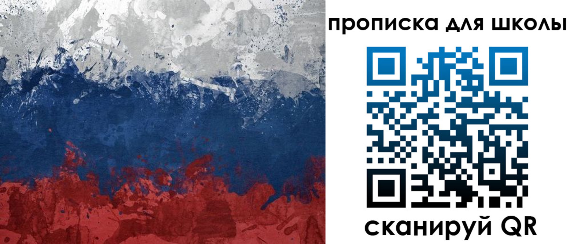 прописка законно в Агрызе