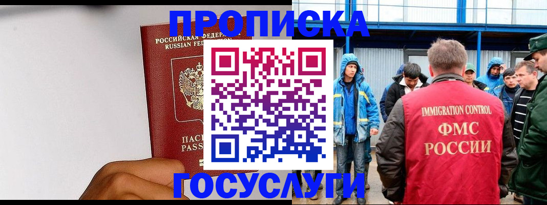 найти адрес прописки в Агрызе